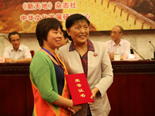 全国政协副主席张梅颖颁奖