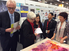 德国纽伦堡第66届国际发明奖