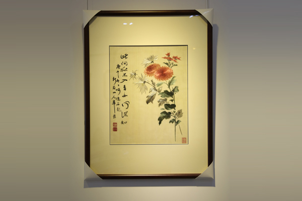 华喦《秋菊图》